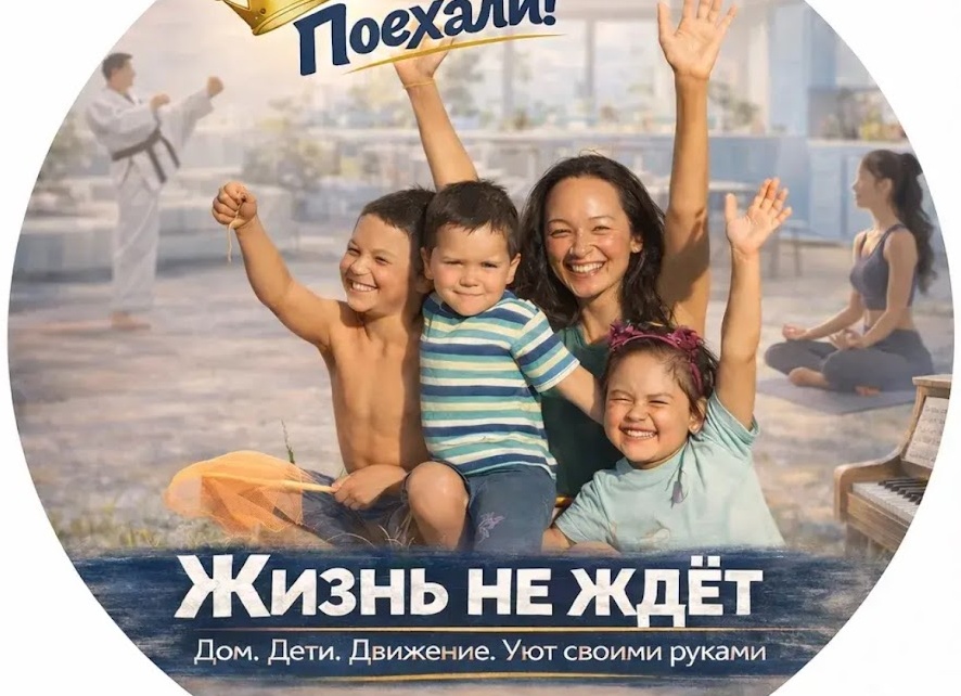 Стройка своими руками. Поехали!